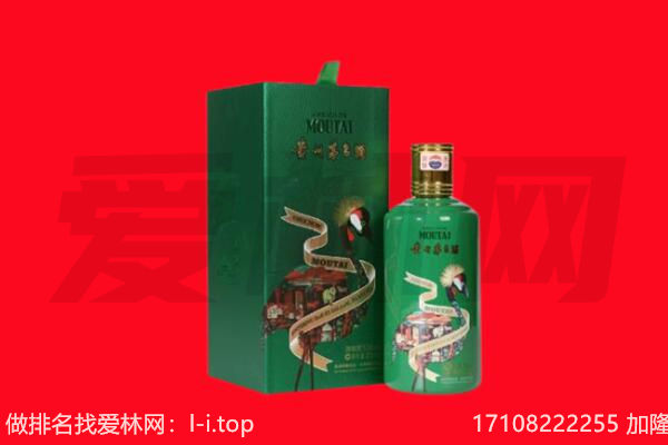 临沭县回收出口茅台酒.jpg