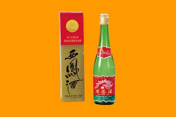 临沭县回收西凤酒