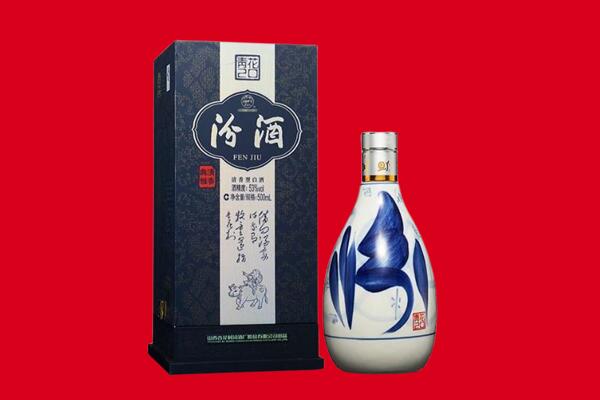 临沭县回收汾酒.jpg
