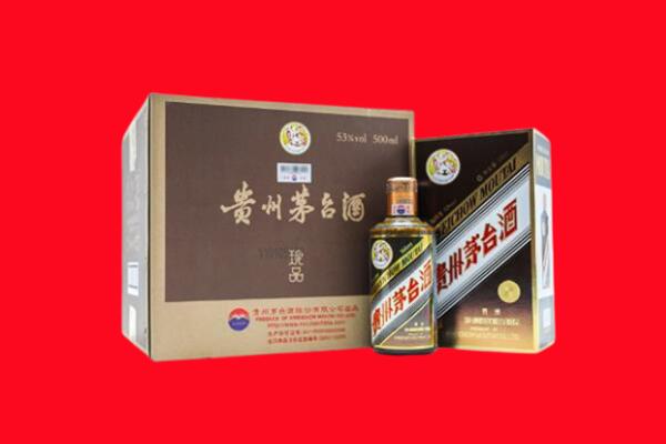 临沭县回收50年茅台
